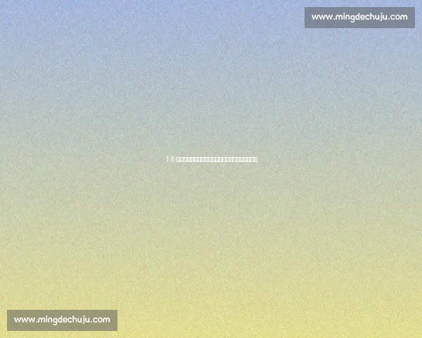 1.6 万球迷见证！广西恒宸收官战捧杯，八桂足球迎首冠