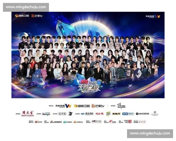 无忧之夜 2025 倒计时 3 天！三亚群星盛典蓄势待发