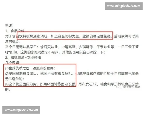 格拉斯纳复盘失利：表现可圈可点，机会把握成硬伤