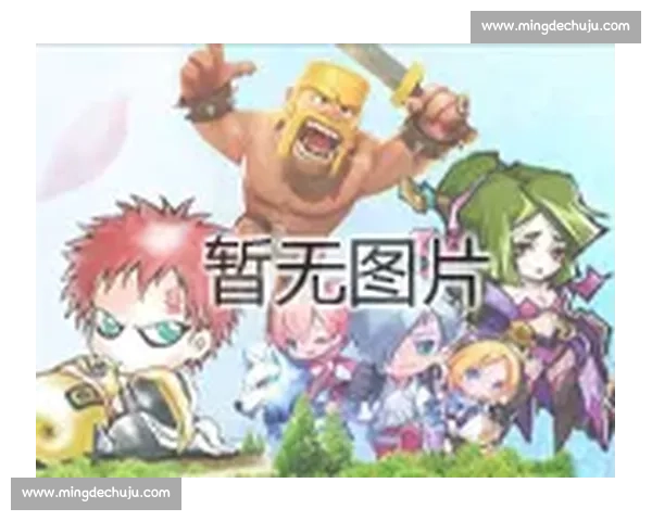 红魔与南大王巅峰对决欧冠决赛书写世纪传奇荣耀王座之夜终极对抗